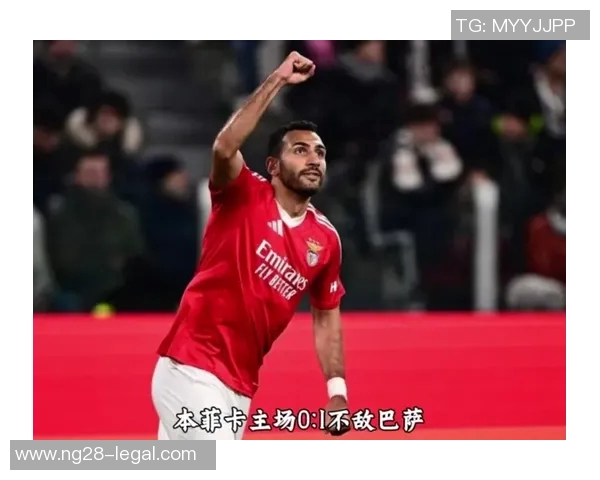 世界杯巴萨逆转本菲卡6-2全场沸腾瞬间数据分析揭秘 世界杯巴萨逆转本菲卡6-2全场沸腾瞬间数据分析揭秘