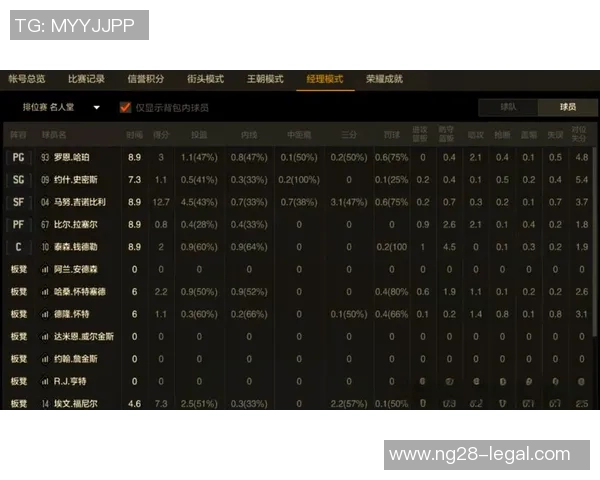 西安篮球队战术解析与比赛策略深度剖析