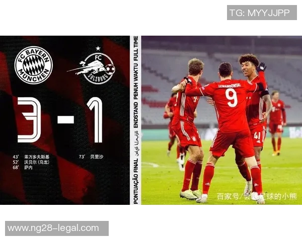 足总杯精彩对决拜仁大胜曼城乌龙球成比赛转折点解析