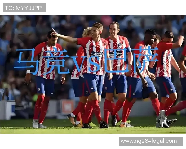 马竞狂胜切尔西6-2晋级国王杯赛后点评引发热议 马竞狂胜切尔西6-2晋级国王杯赛后点评引发热议